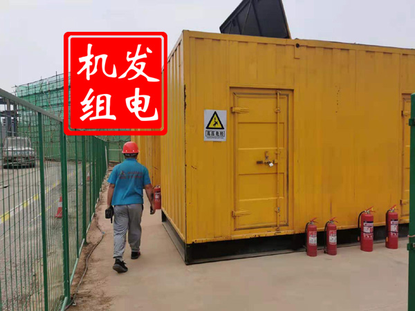 英德出租发电机常规保养内容