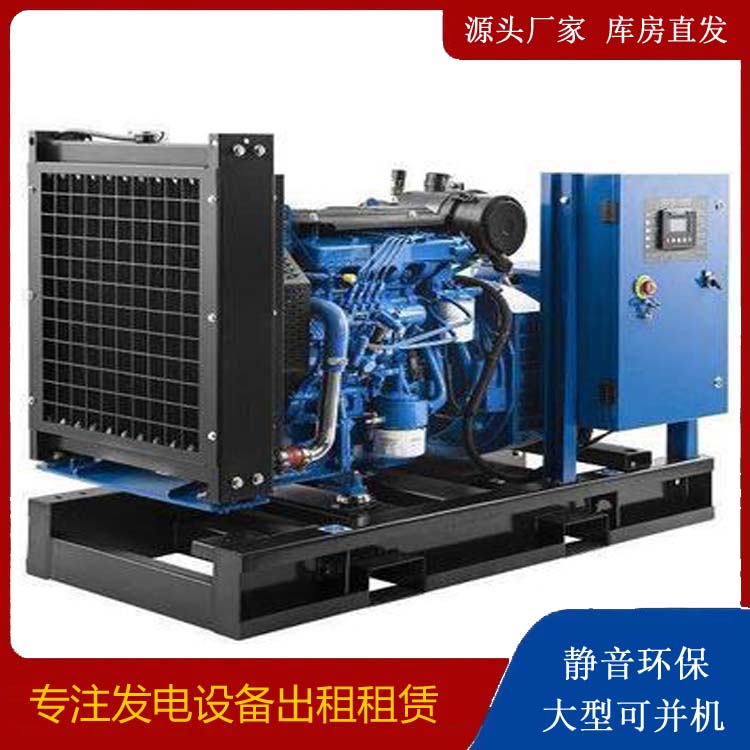 英德出租发电机