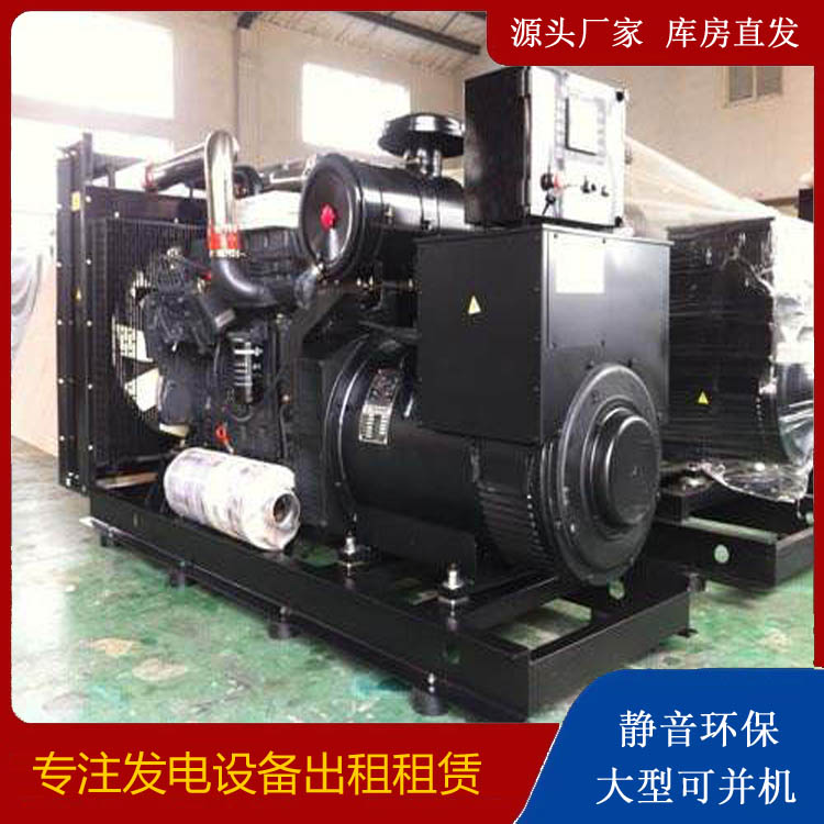 英德出租发电机 为您讲解发电机的工作原理