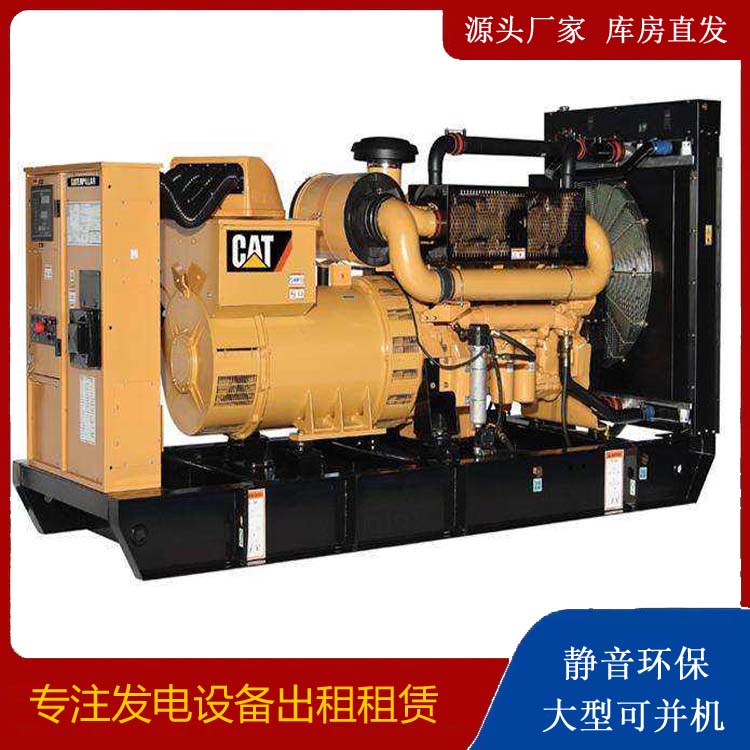 英德租赁发电机 柴油发电机组运行前检查哪些重要部件