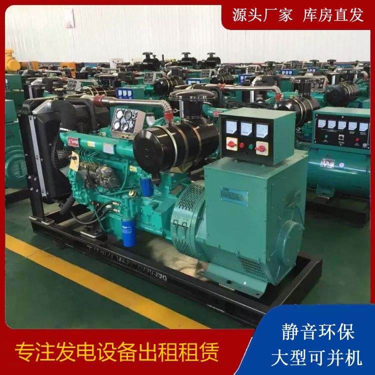 英德租赁发电机的原理是什么