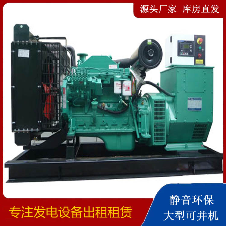 英德出租发电机 柴油发电机不维护对机器有什么影响