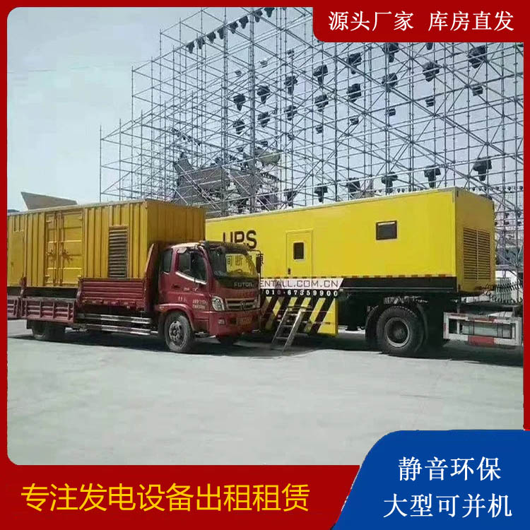 英德有哪些常见的发电机组输出电压类型？